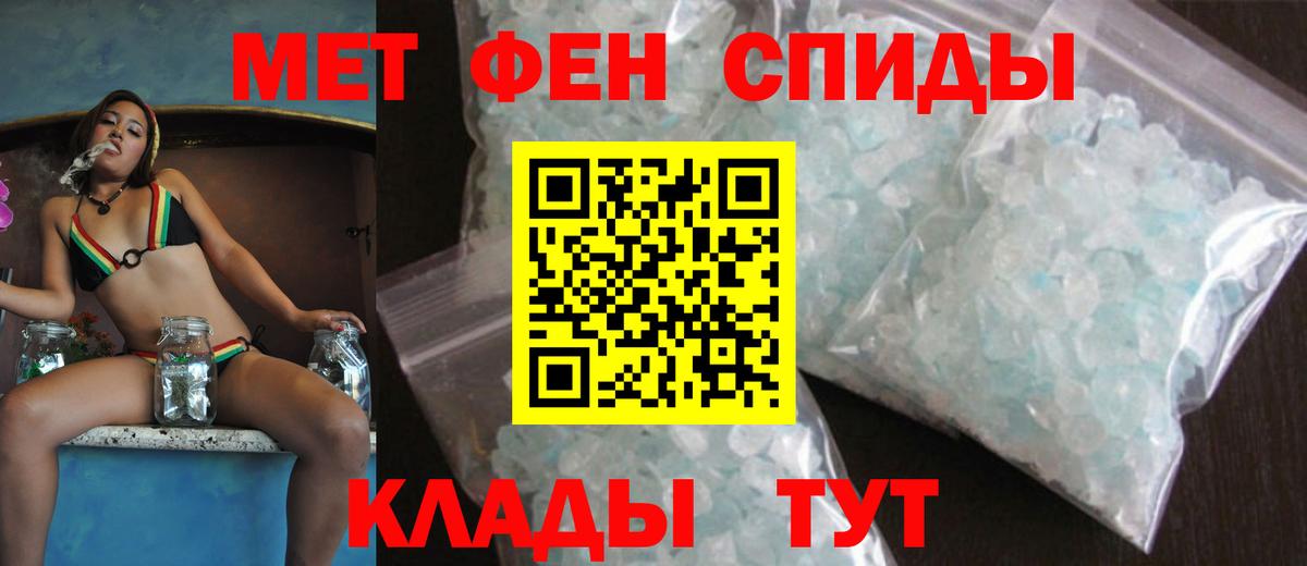 АМФ Розовый Клинцы
