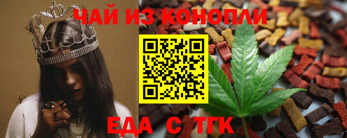 Гашиш Клинцы
