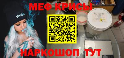 ALPHA PVP Краснодар