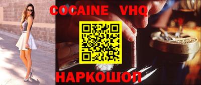 ALPHA PVP Краснодар