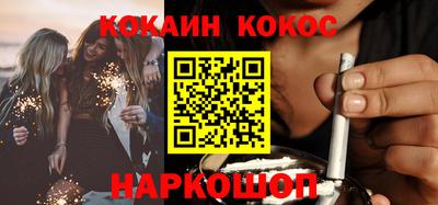 мяу мяу кристалл Комсомольск-на-Амуре