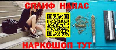 герыч Краснокаменск