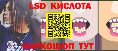 мяу мяу кристалл Комсомольск-на-Амуре