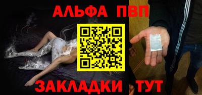 мяу мяу кристалл Комсомольск-на-Амуре