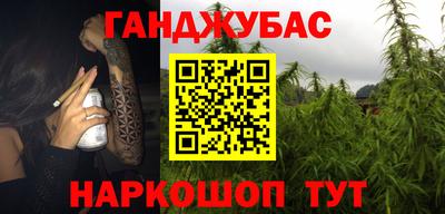 герыч Краснокаменск