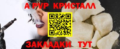a pvp Коммунар