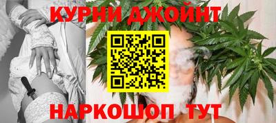 мяу мяу кристалл Комсомольск-на-Амуре