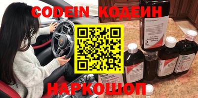 ALPHA PVP Краснодар