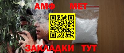 герыч Краснокаменск