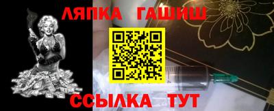 герыч Краснокаменск