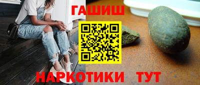 герыч Краснокаменск