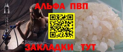 мяу мяу кристалл Комсомольск-на-Амуре
