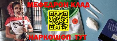 герыч Краснокаменск