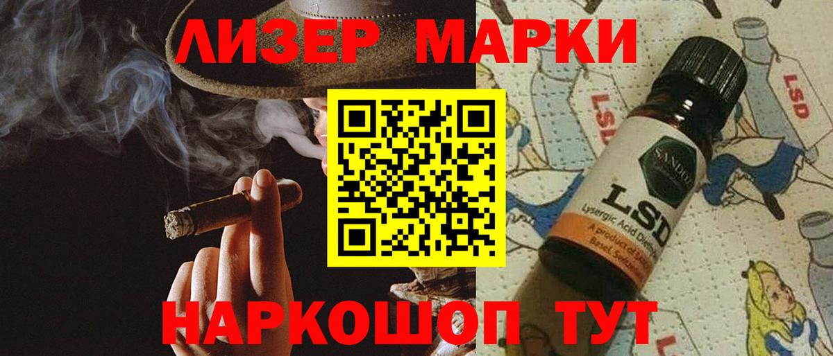 МАРИХУАНА  НБОМе  ГАШИШ  Меф кристаллы  Кокаин  ГАШИШ  Клинцы  Вход с VPN 