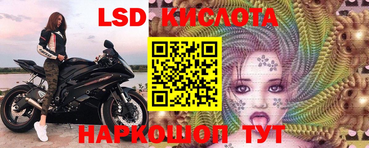 Марки NBOMe  Марки NBOMe 1,5мг  Вход с VPN  Клинцы  Марки NBOMe 1,5мг 