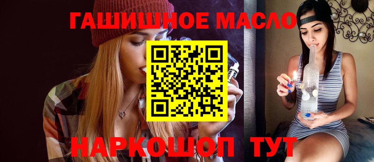 цена наркотик  ТГК вейп  Вход с VPN  Клинцы 