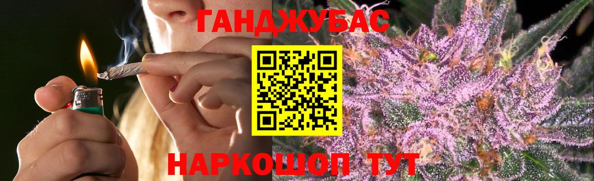 Канабис сатива Клинцы