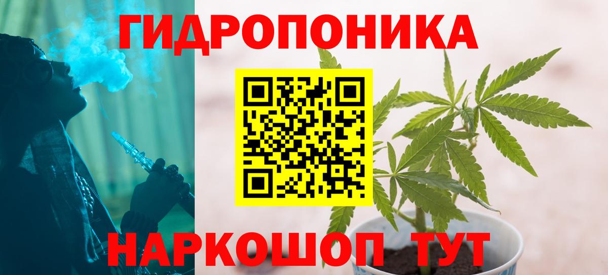 Шишки марихуана Bruce Banner  Бошки Шишки сатива  Вход с VPN  Клинцы 